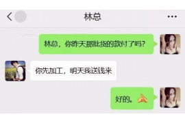 抚州融资清欠服务